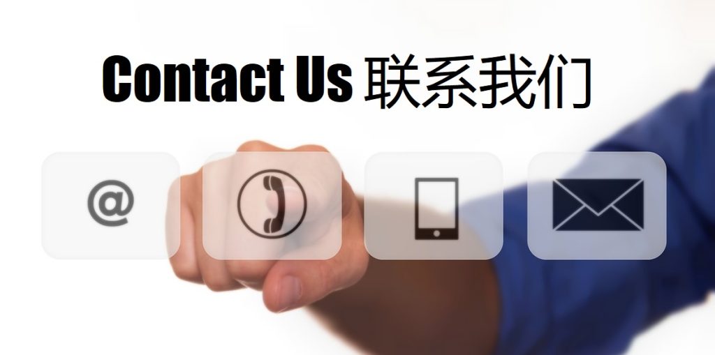 Contact Us 亚盈|亚盈体育|亚盈官方网站