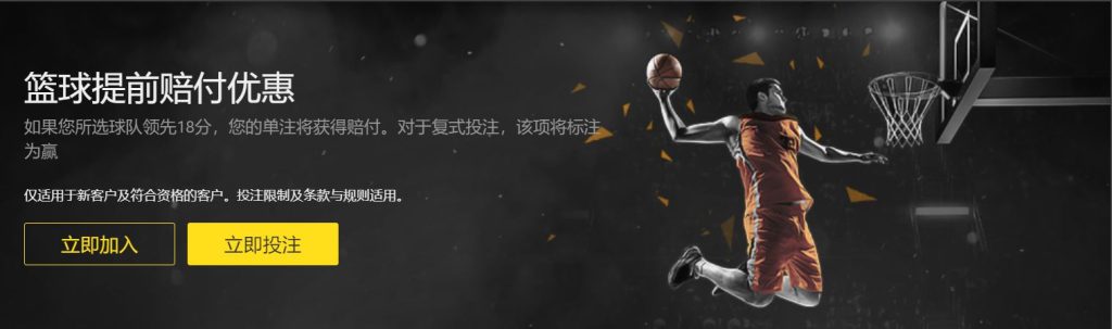 亚盈|亚盈体育|亚盈官方网站篮球优惠